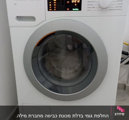 מכונת כביסה עם תצוגה דיגיטלית ולוח בקרה